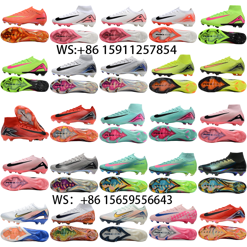 football boot collection（19）