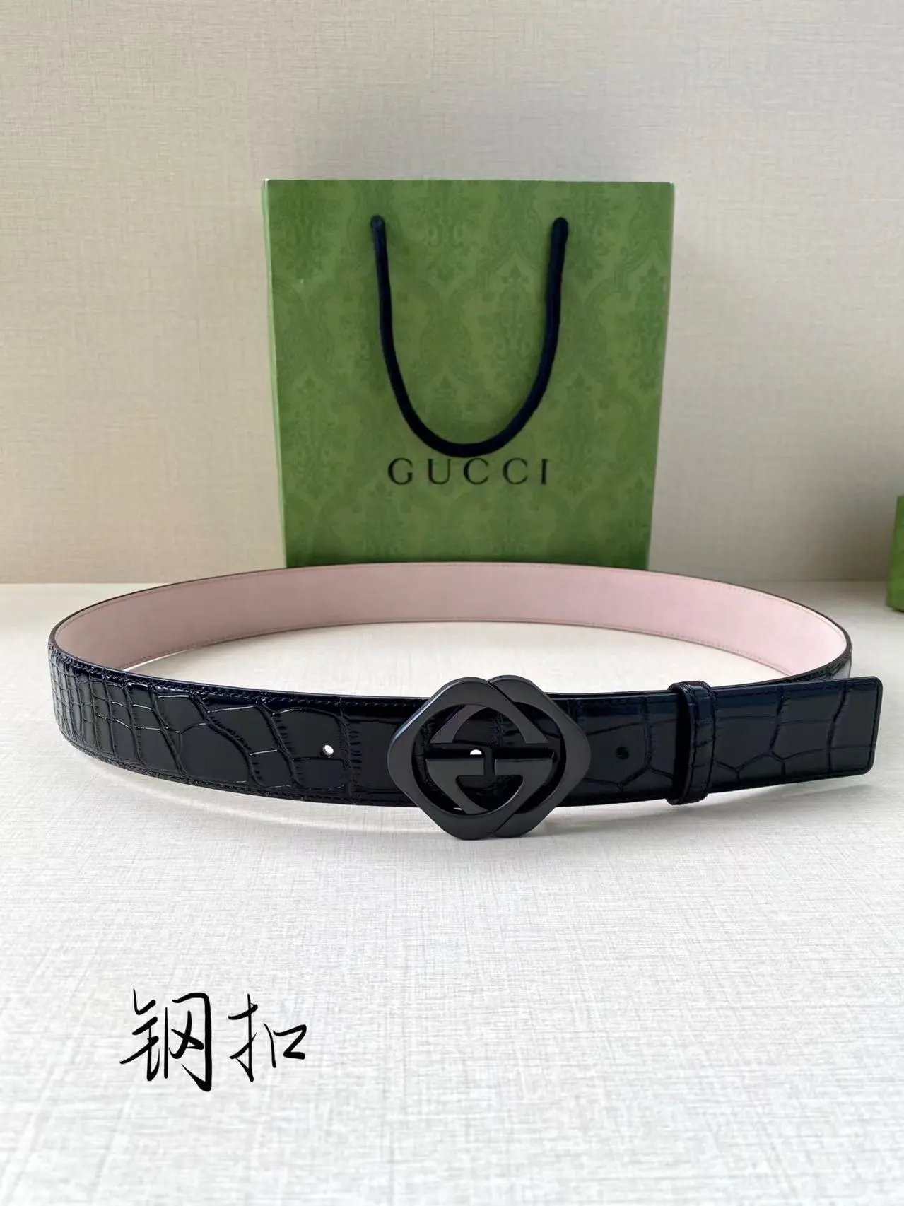 Gucci Versace...Belt