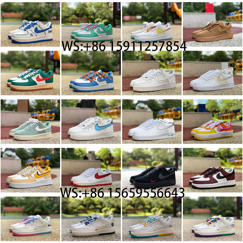 Nike Air Force 1 brand collab