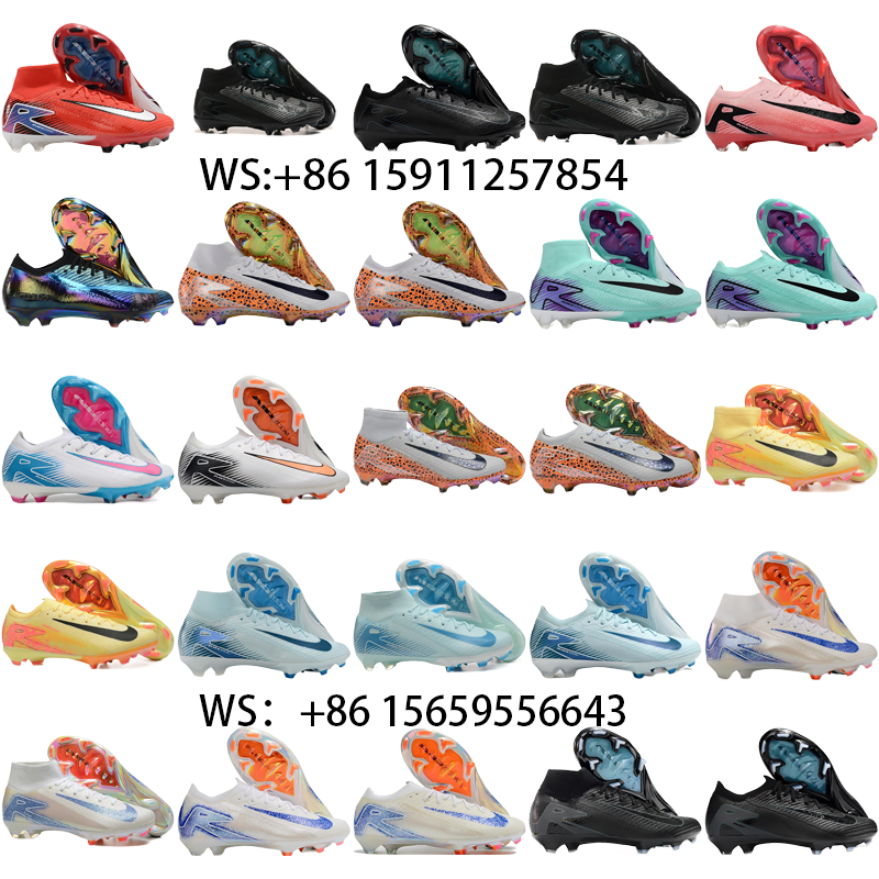 football boot collection（21）