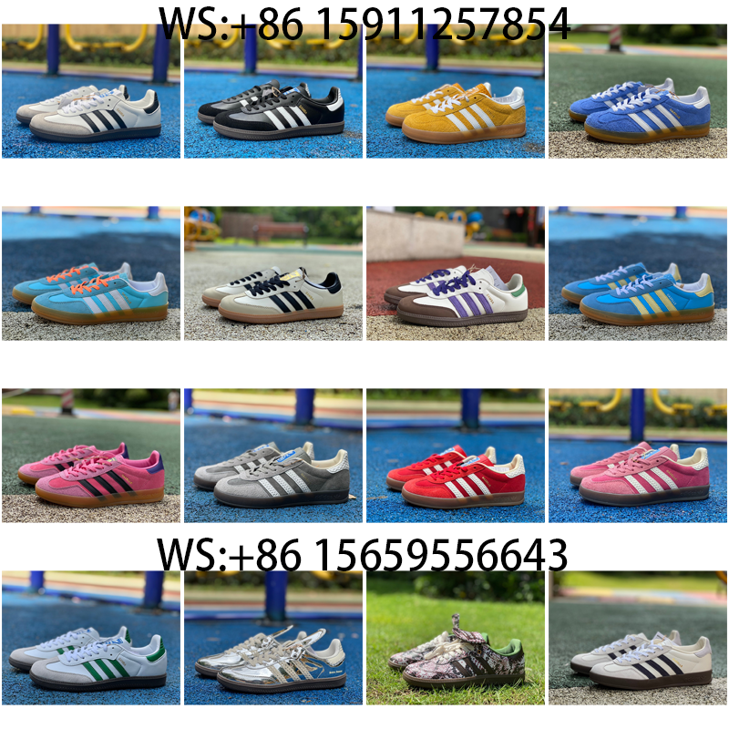 AD Originals Samba Vegan