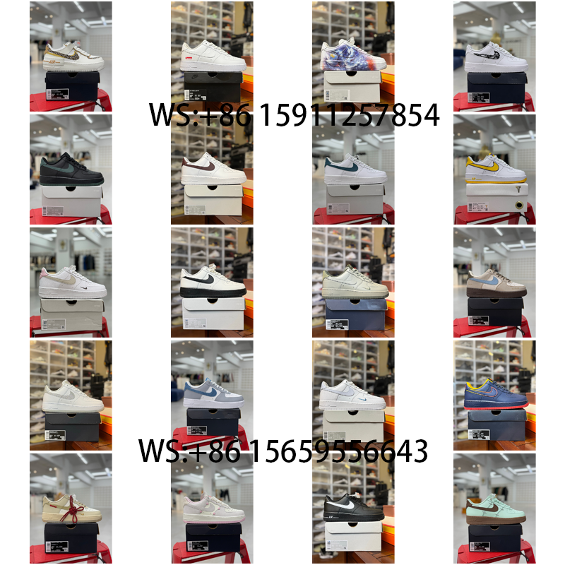 Nike Air Force 1 brand collab