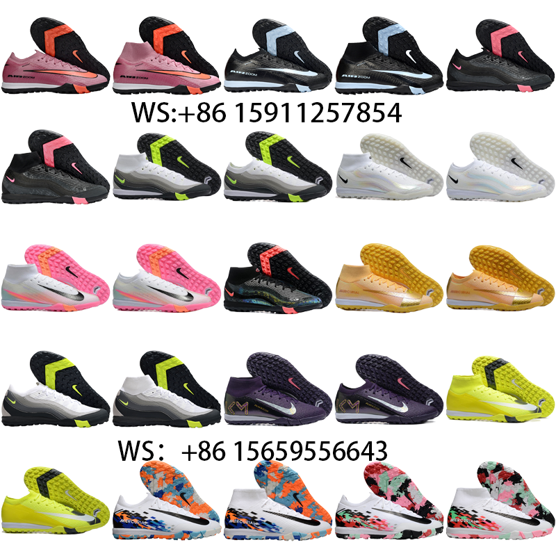 football boot collection（22）