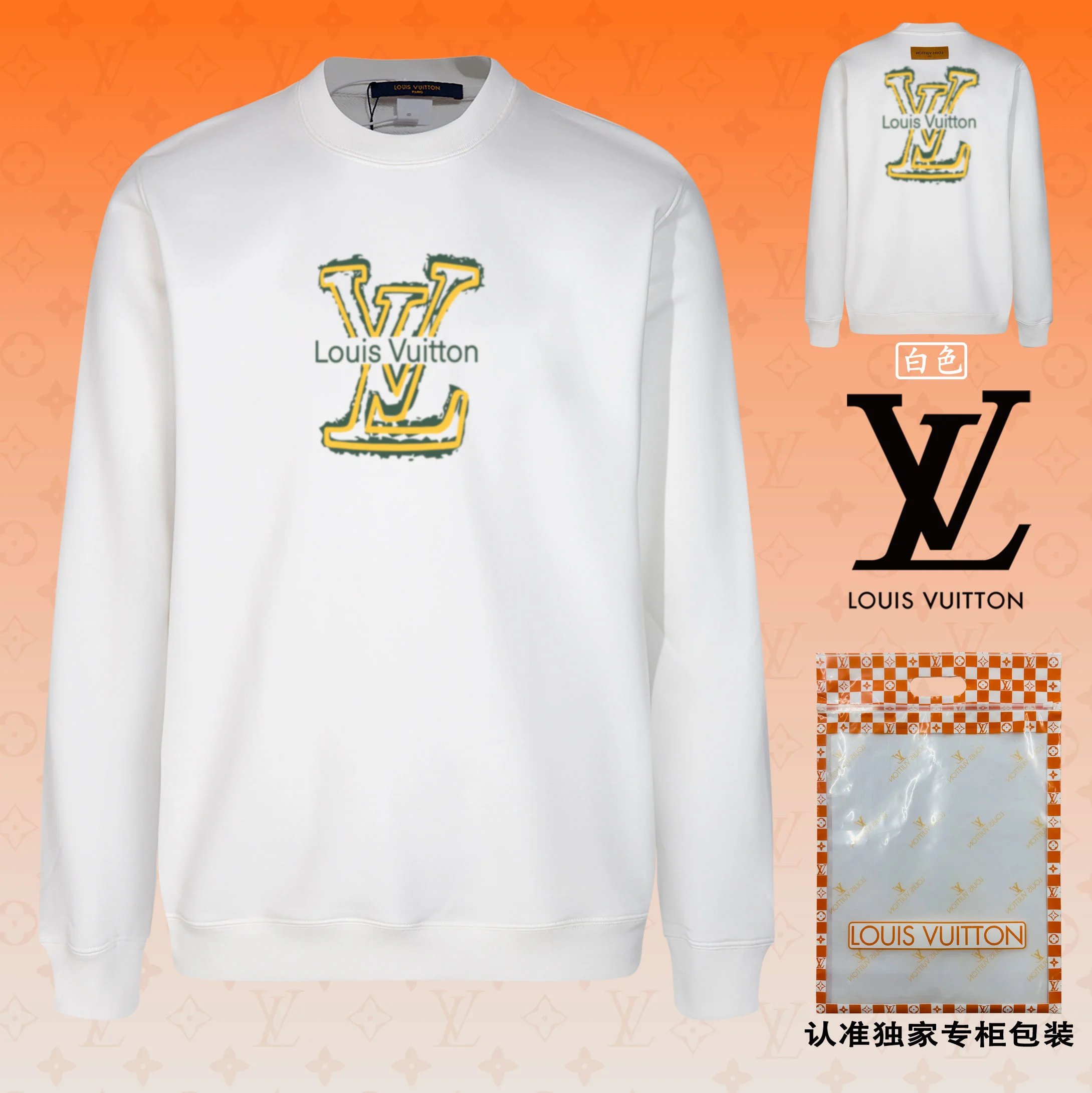  Louis Vuitton Hoodies