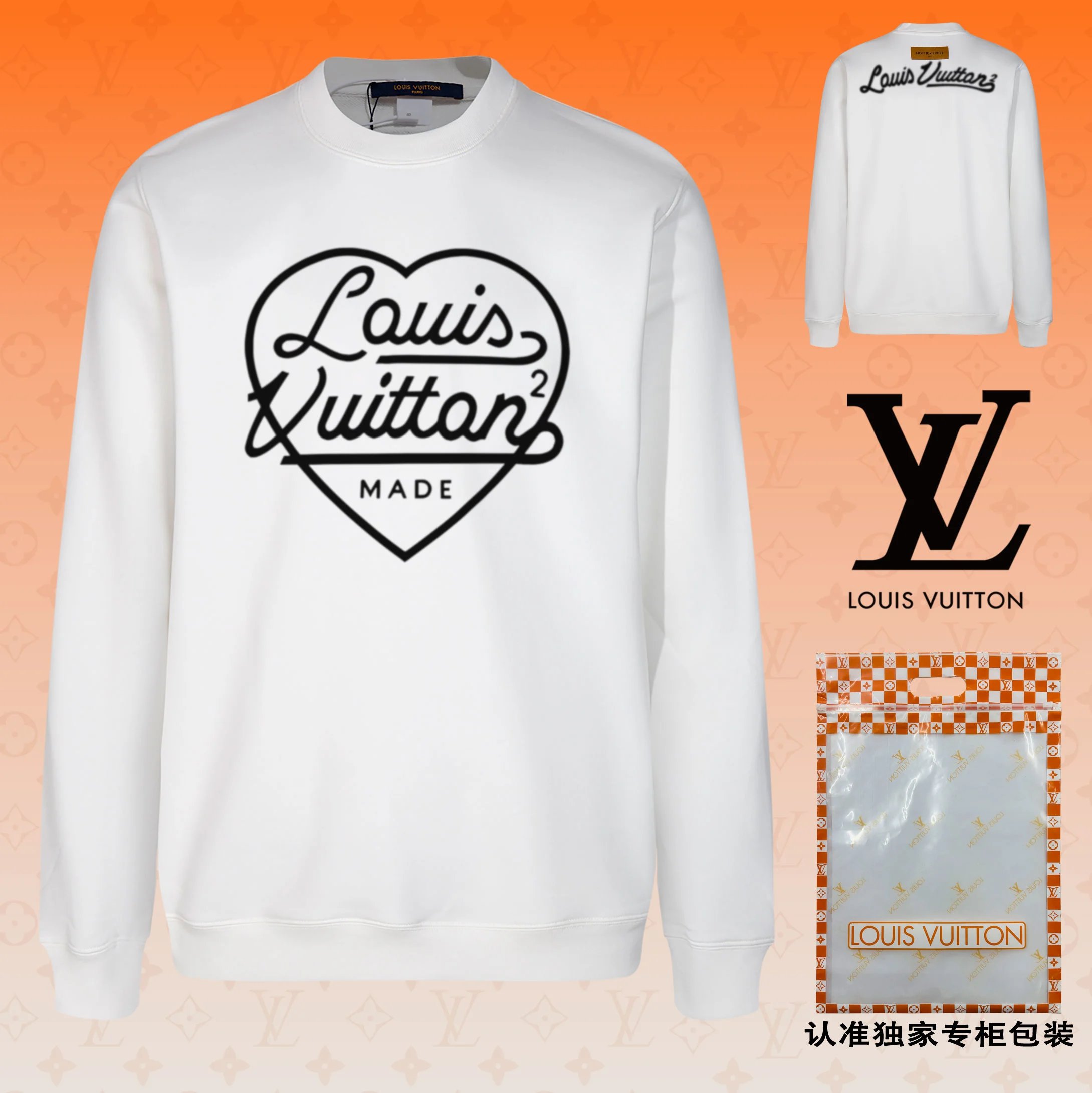 Louis Vuitton Hoodies