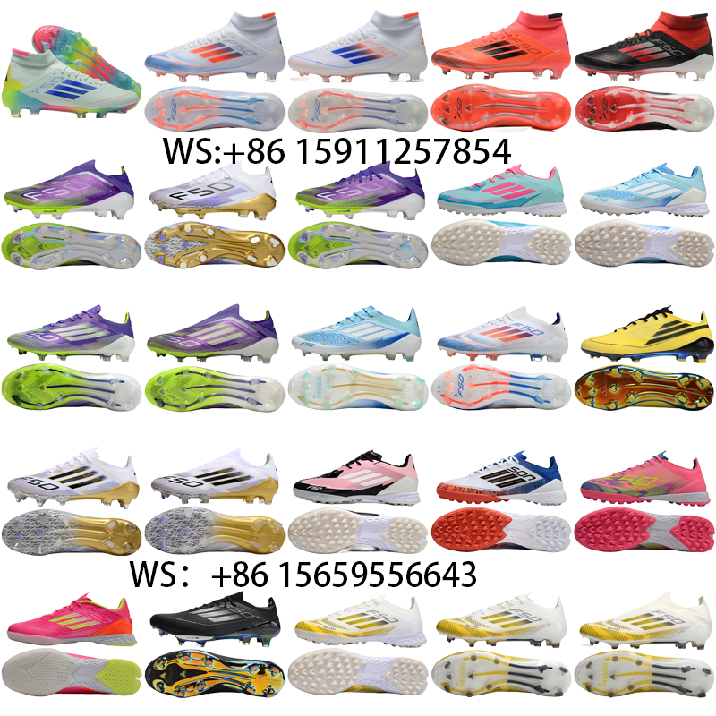 football boot collection（48）