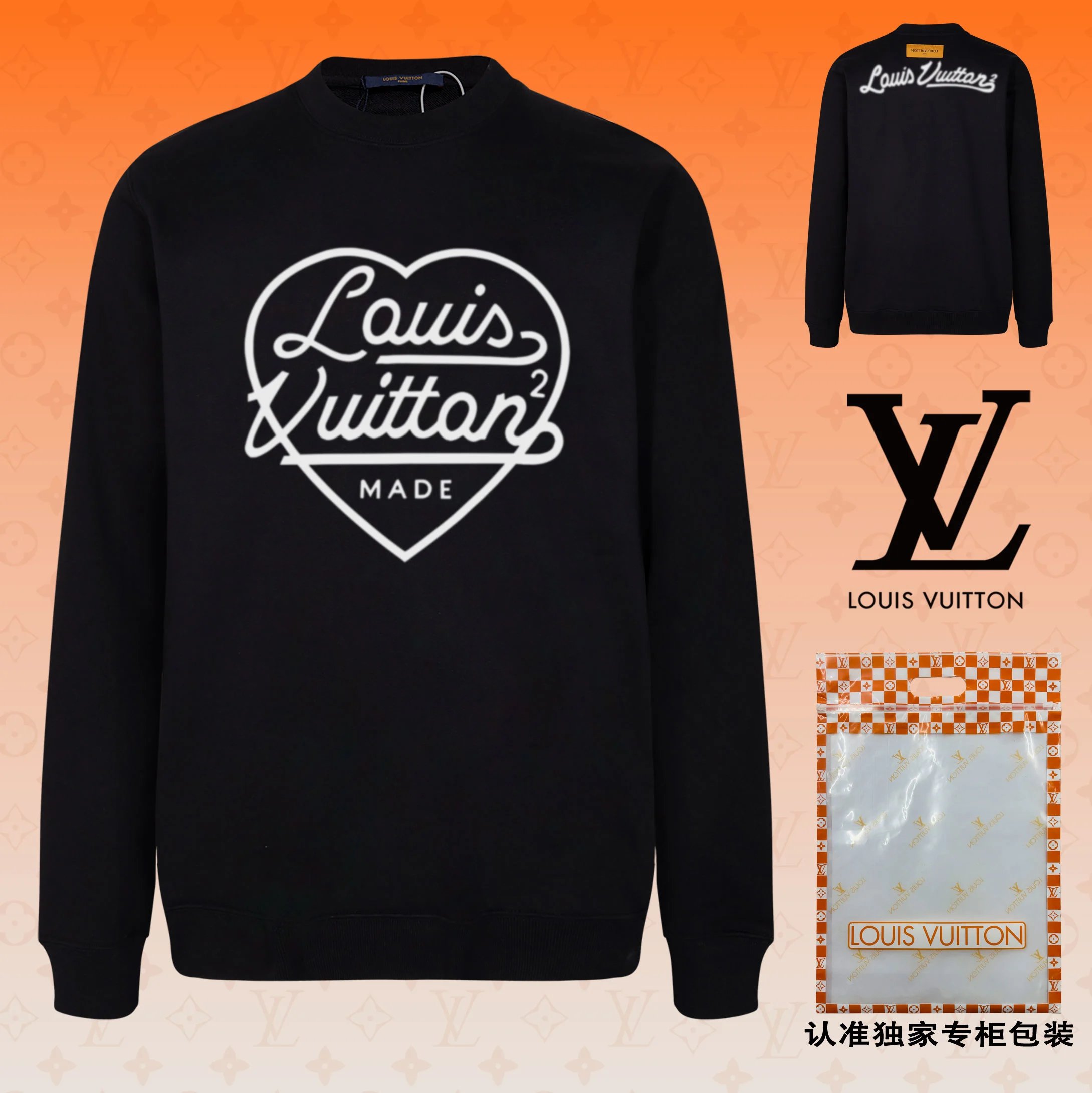  Louis Vuitton Hoodies
