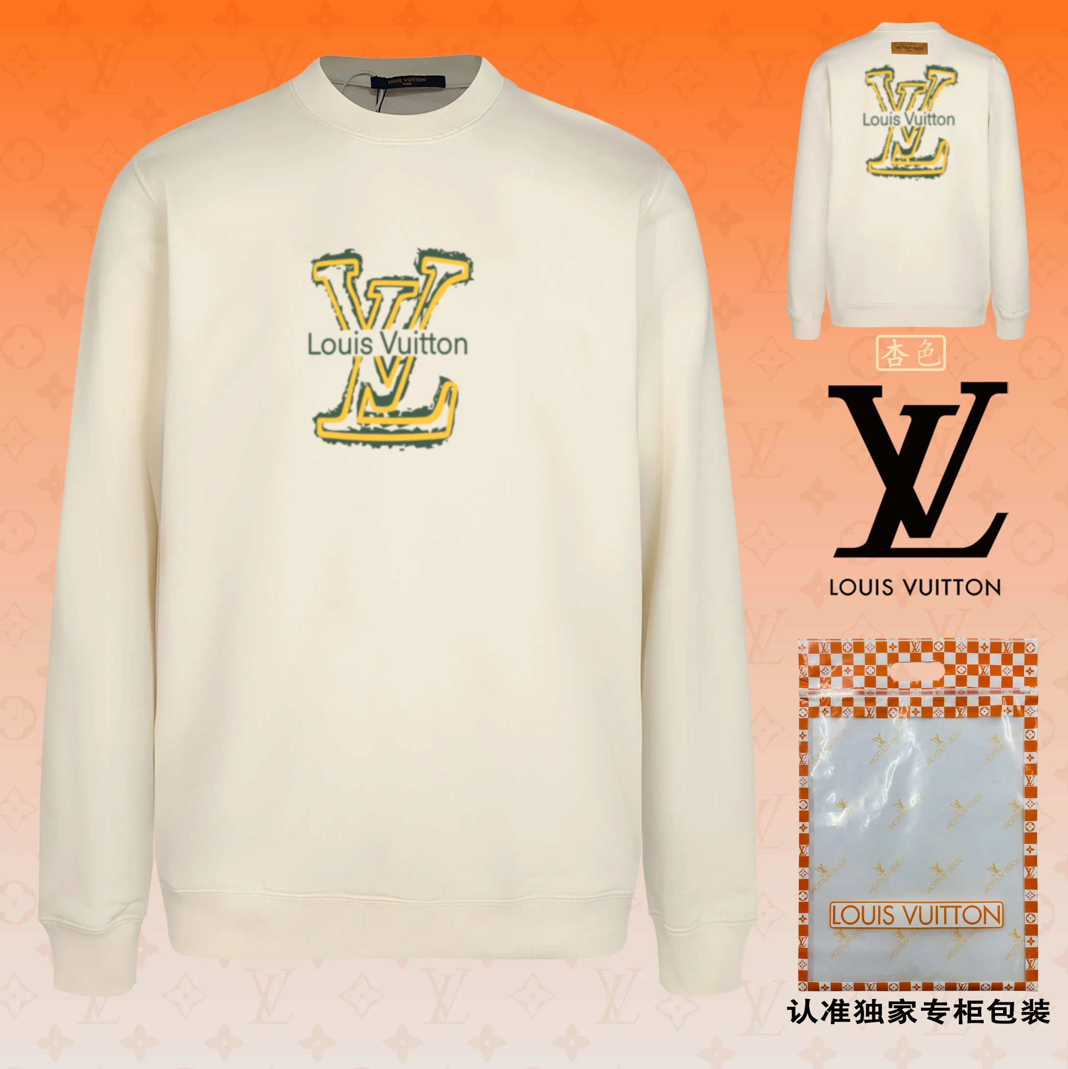  Louis Vuitton Hoodies