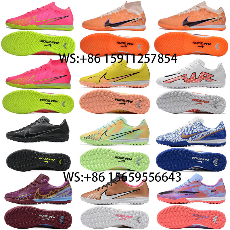football boot collection（64）