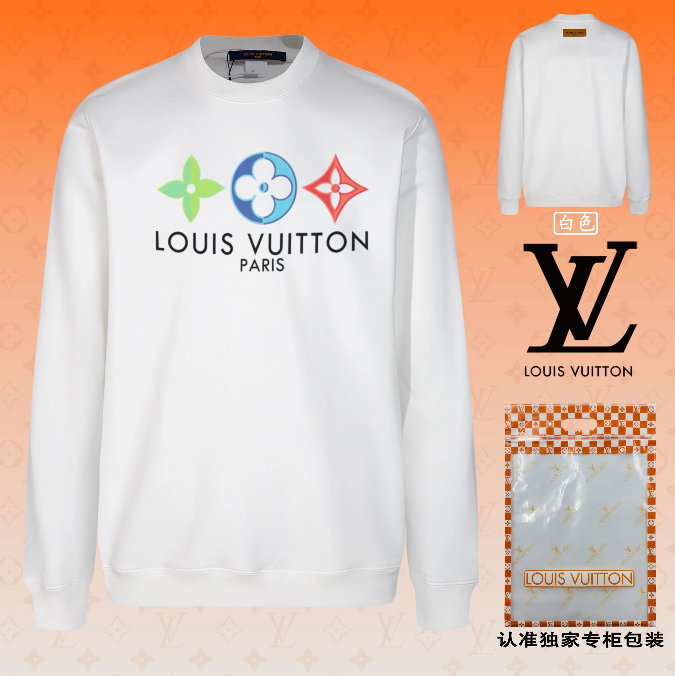  Louis Vuitton Hoodies
