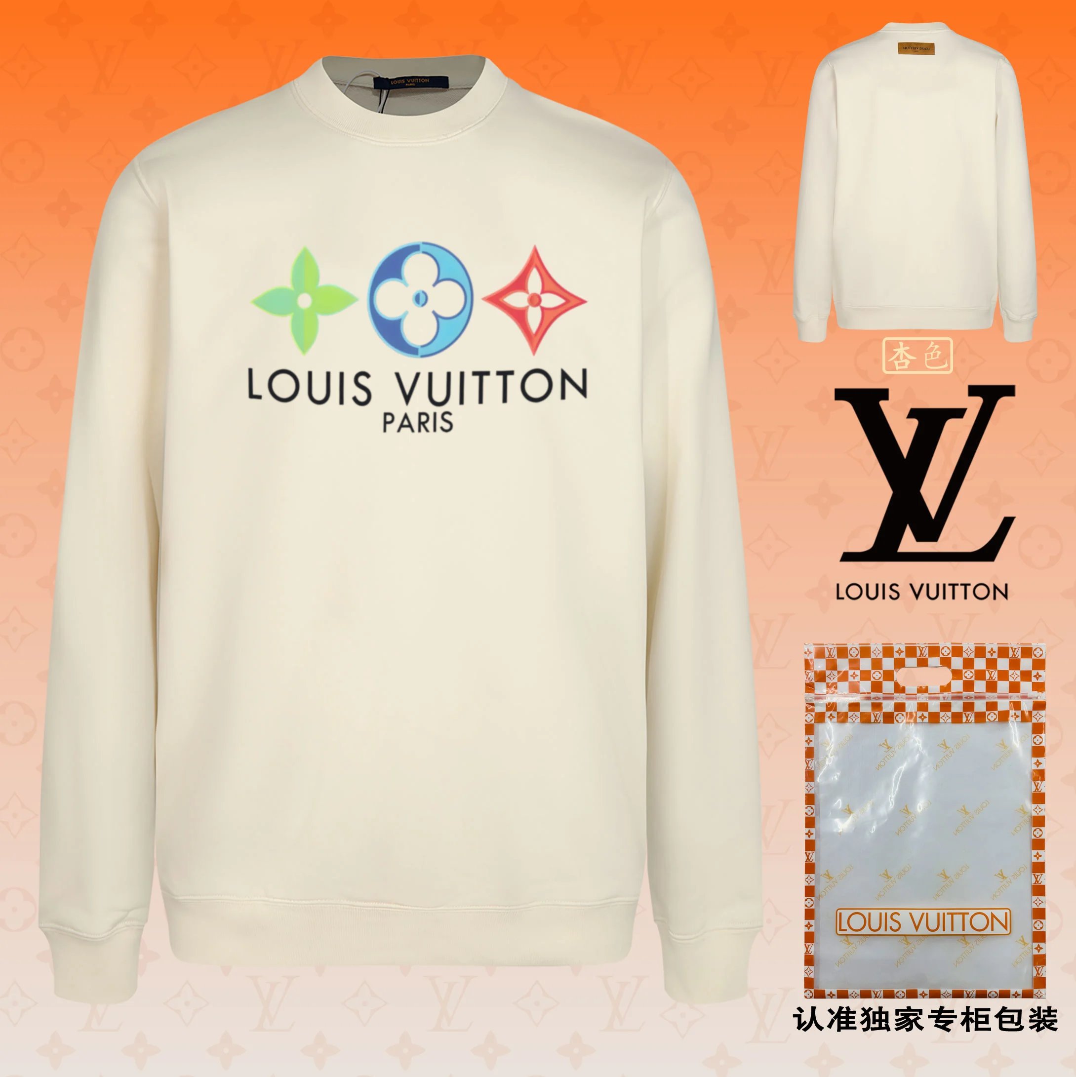  Louis Vuitton Hoodies