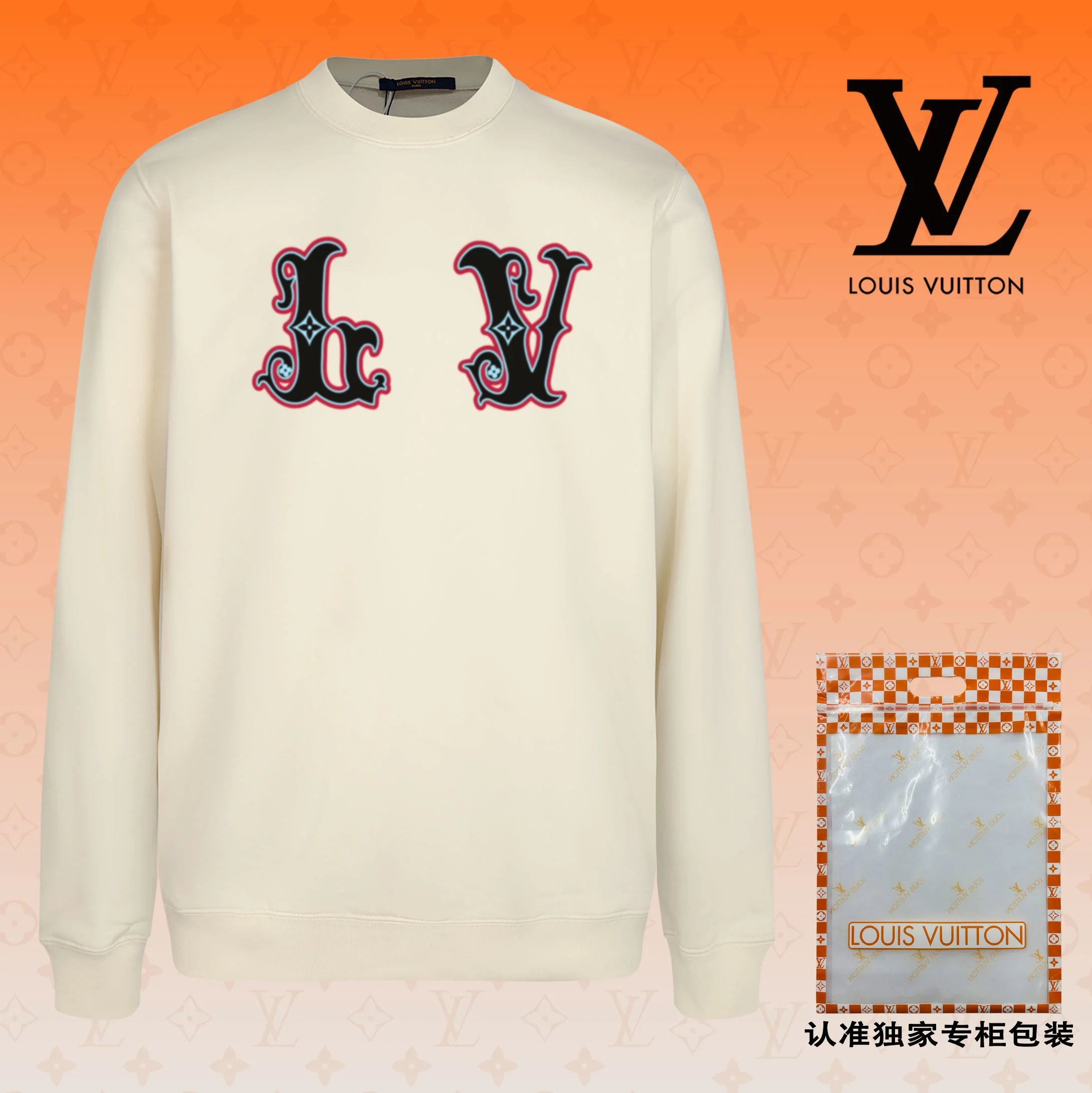  Louis Vuitton Hoodies