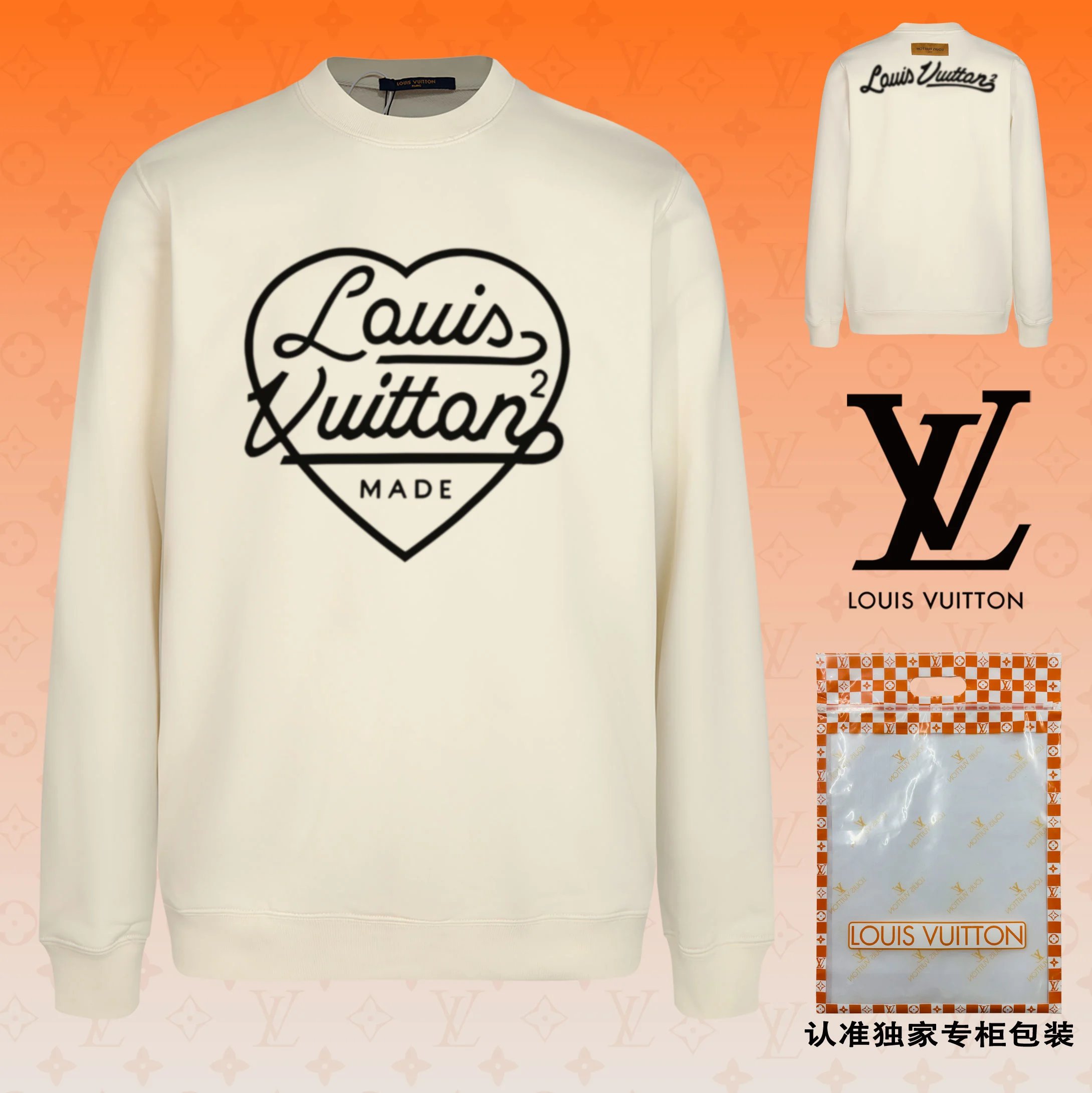  Louis Vuitton Hoodies