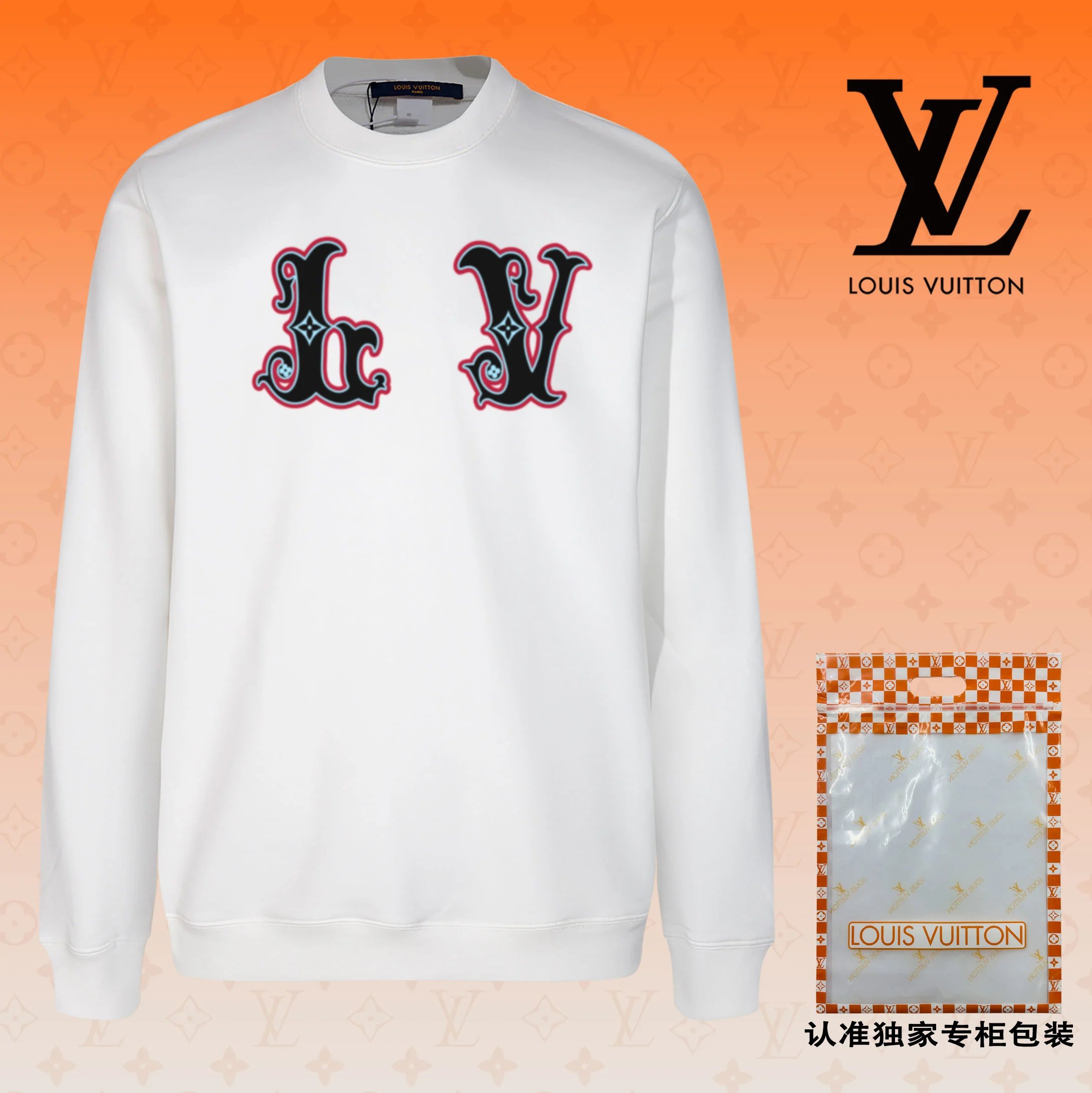  Louis Vuitton Hoodies
