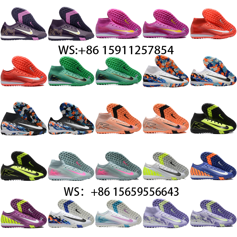 football boot collection（23）