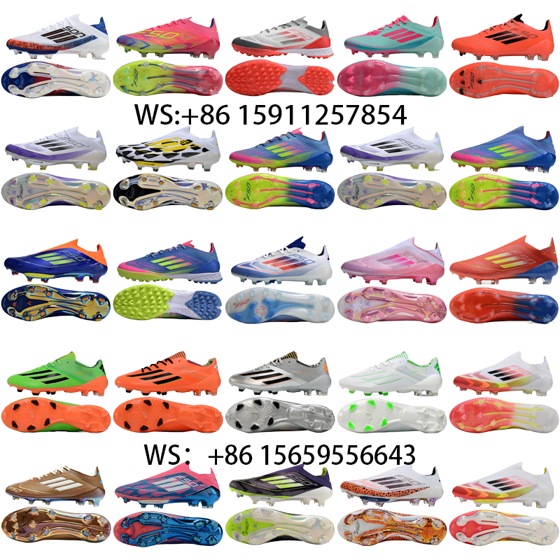 football boot collection（49）