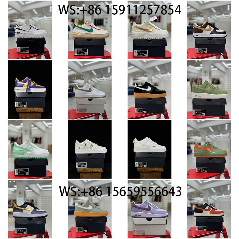 Nike Air Force 1 brand collab