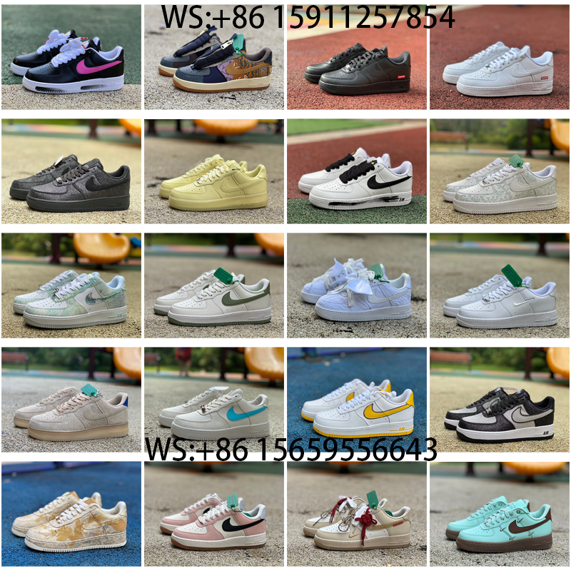 Nike Air Force 1 Low brand collab