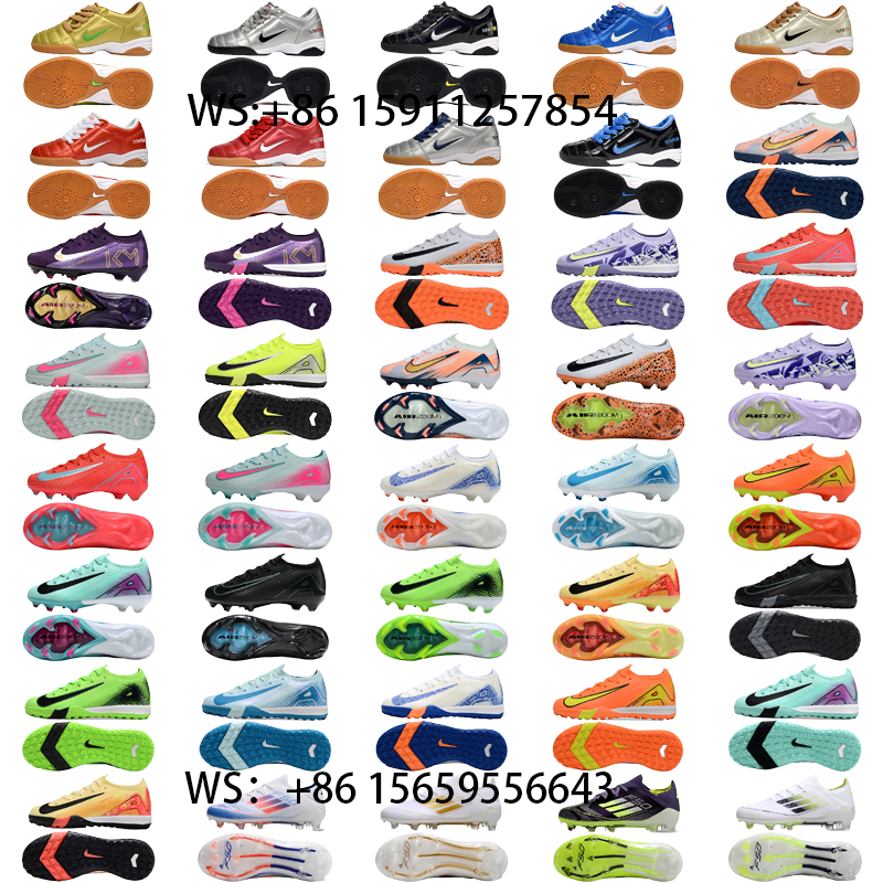 football boot collection（8）