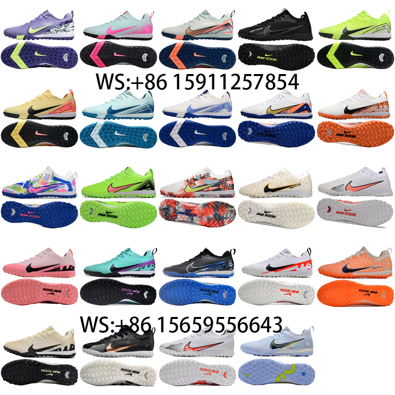 football boot collection（65）
