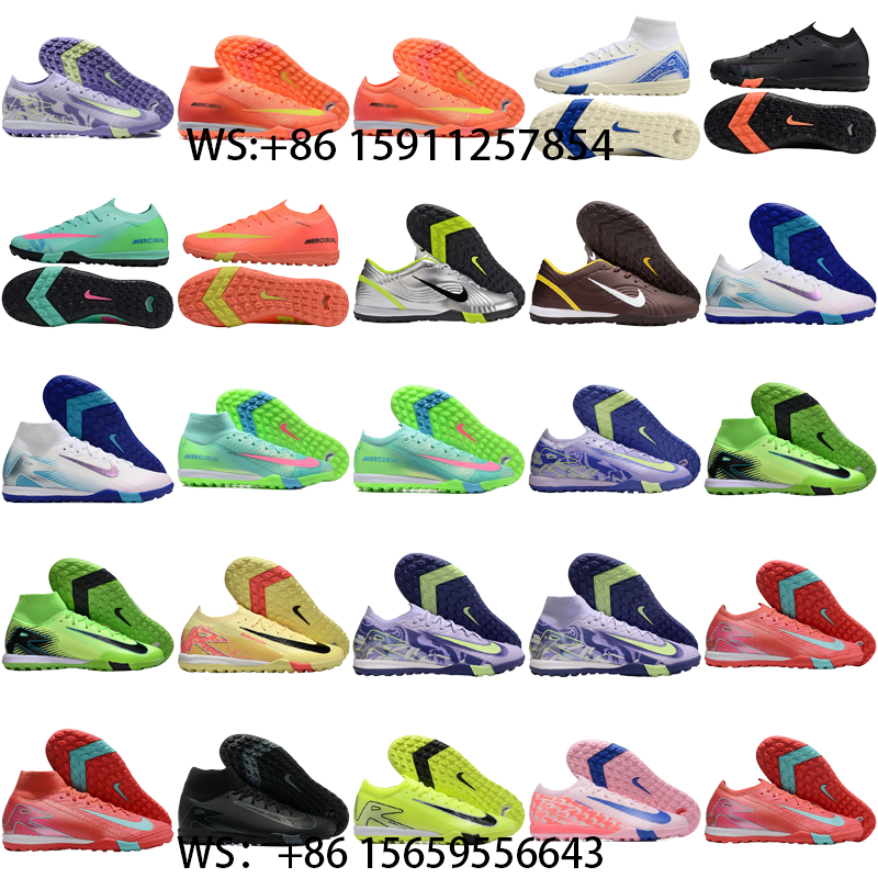 football boot collection（24）