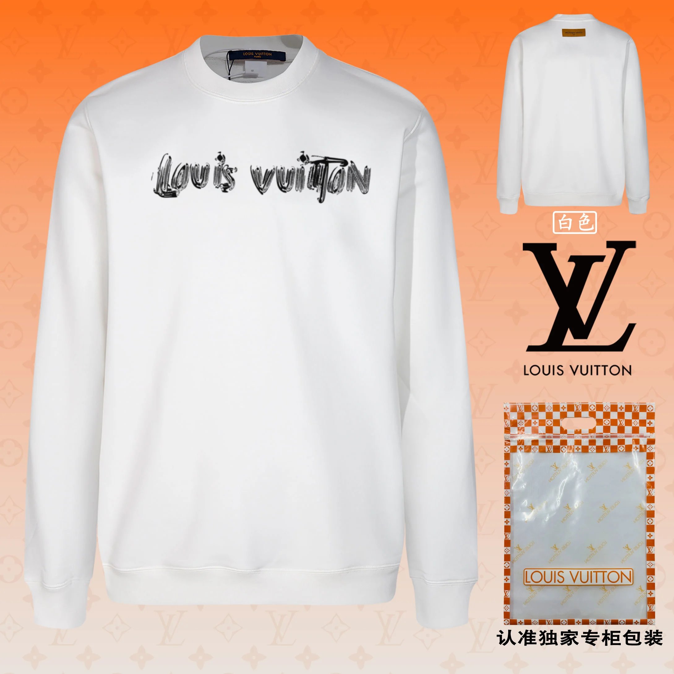 Louis Vuitton Hoodies