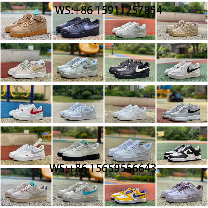 Nike Air Force 1 brand collab