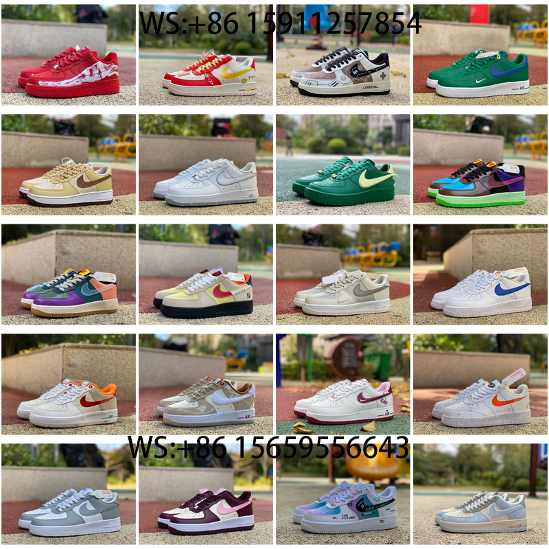 Nike Air Force 1  brand collab