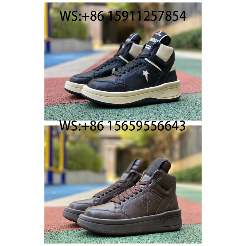 Ri Owens Drksh turbowph