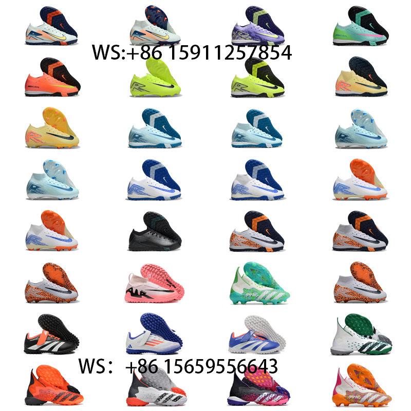 football boot collection（10）