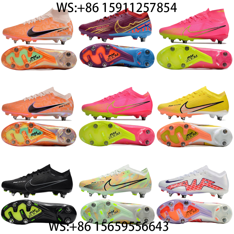 football boot collection（67）