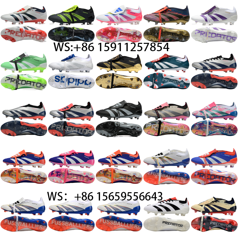 football boot collection（37）