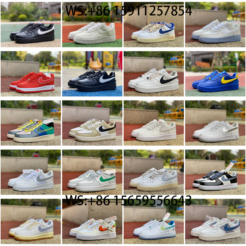 Nike Air Force 1 brand collab