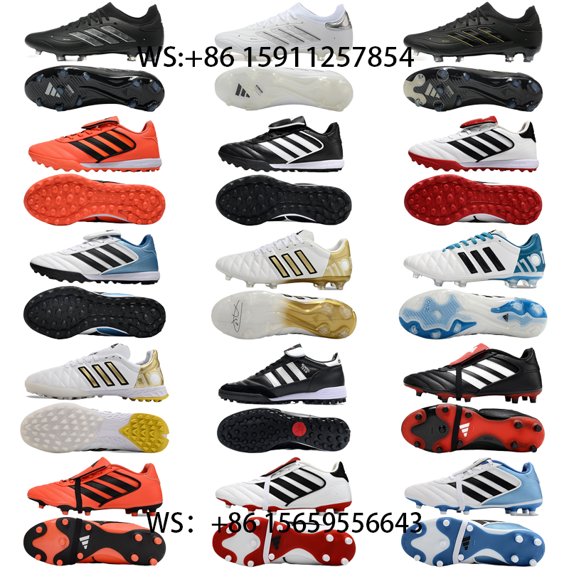 football boot collection（11）