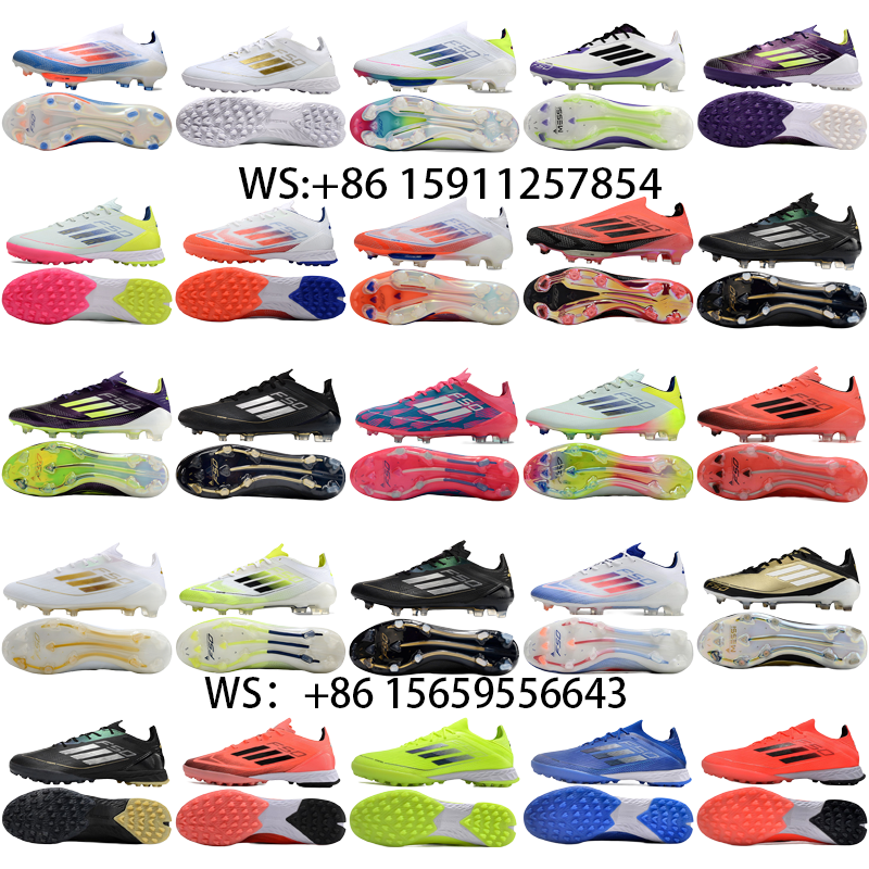 football boot collection（50）