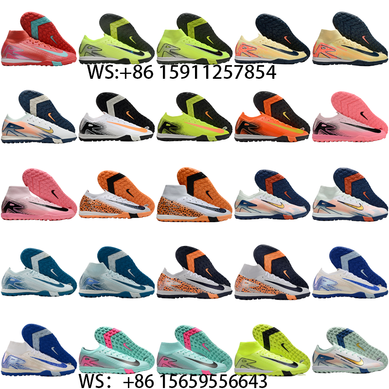 football boot collection（25）