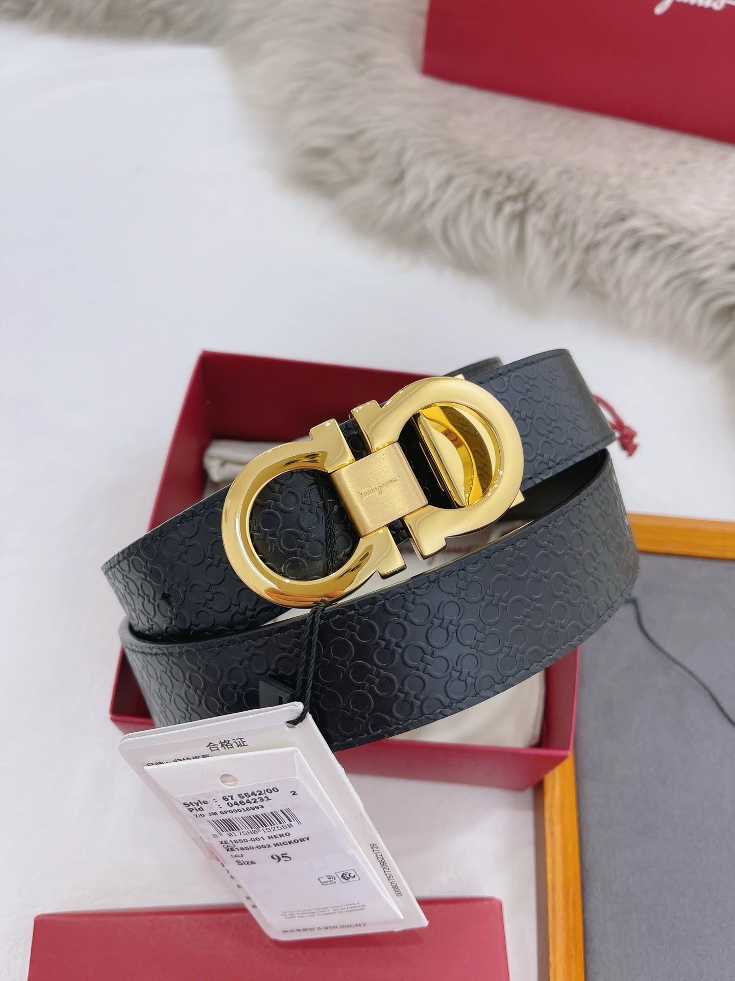 Ferragamo Belt