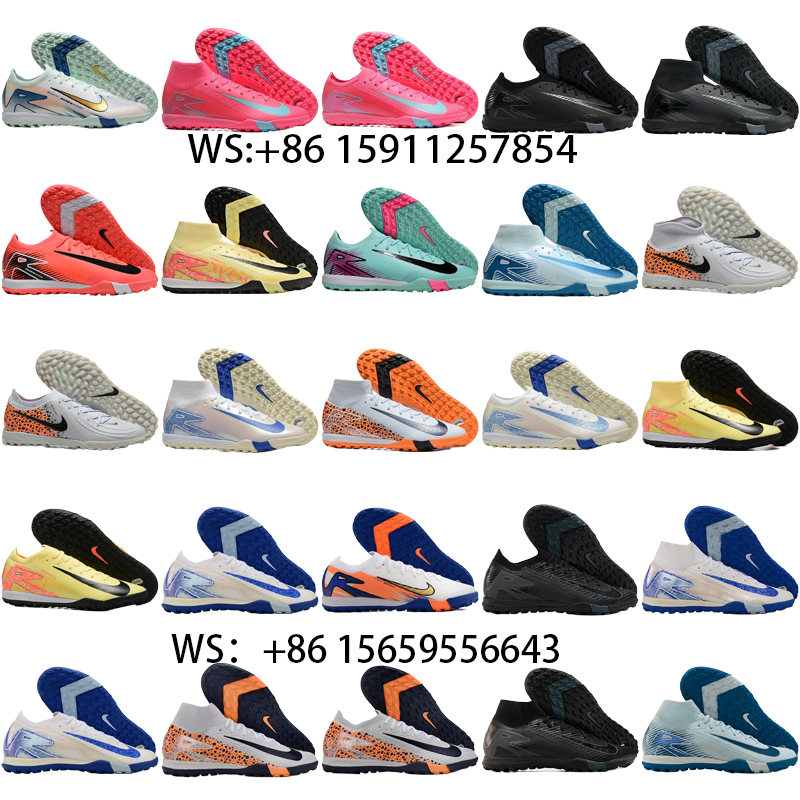 football boot collection（26）