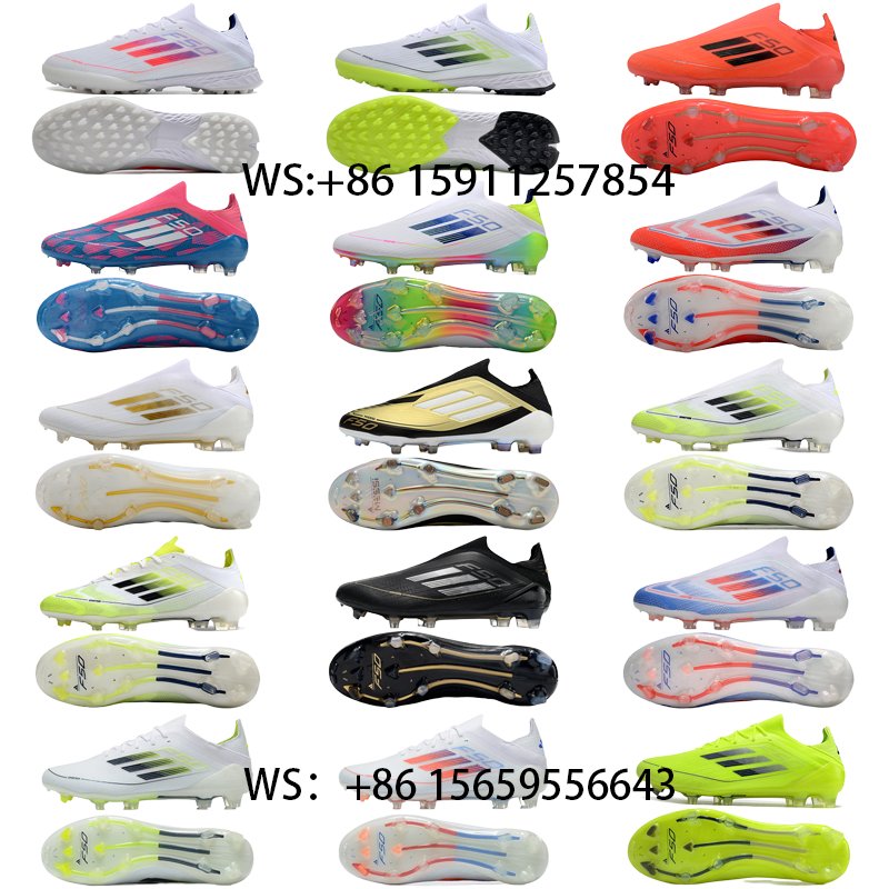 football boot collection（51）