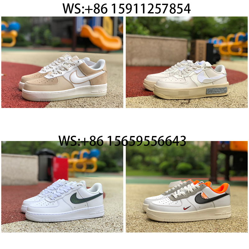 Nike Air Force 1  brand collab