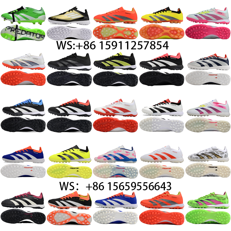 football boot collection（52）