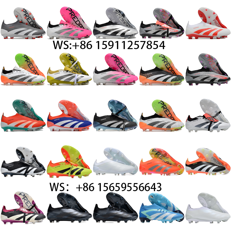 football boot collection（41）
