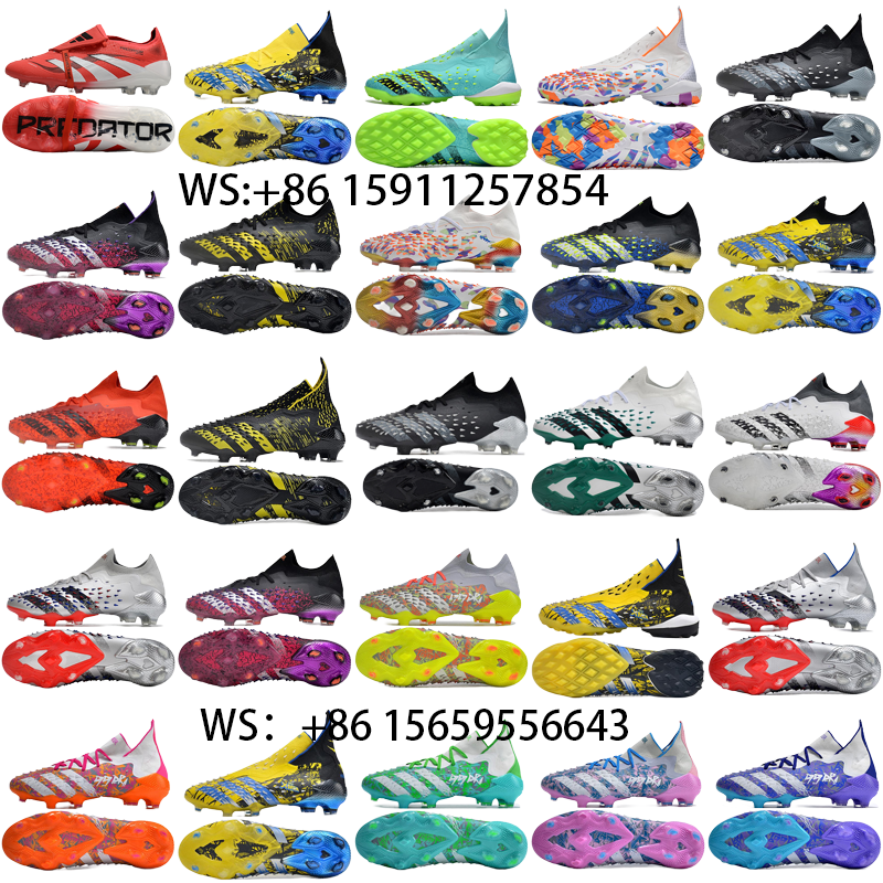 football boot collection（53）