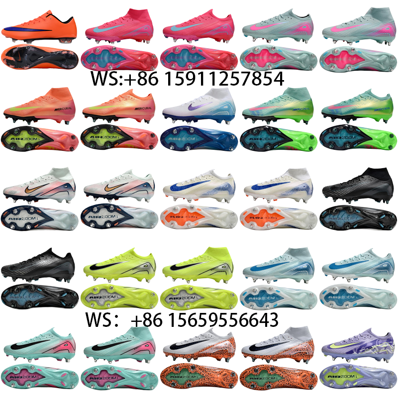 football boot collection（13）