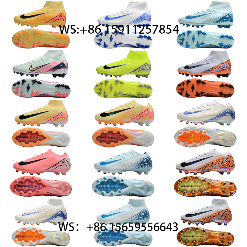 football boot collection（14）