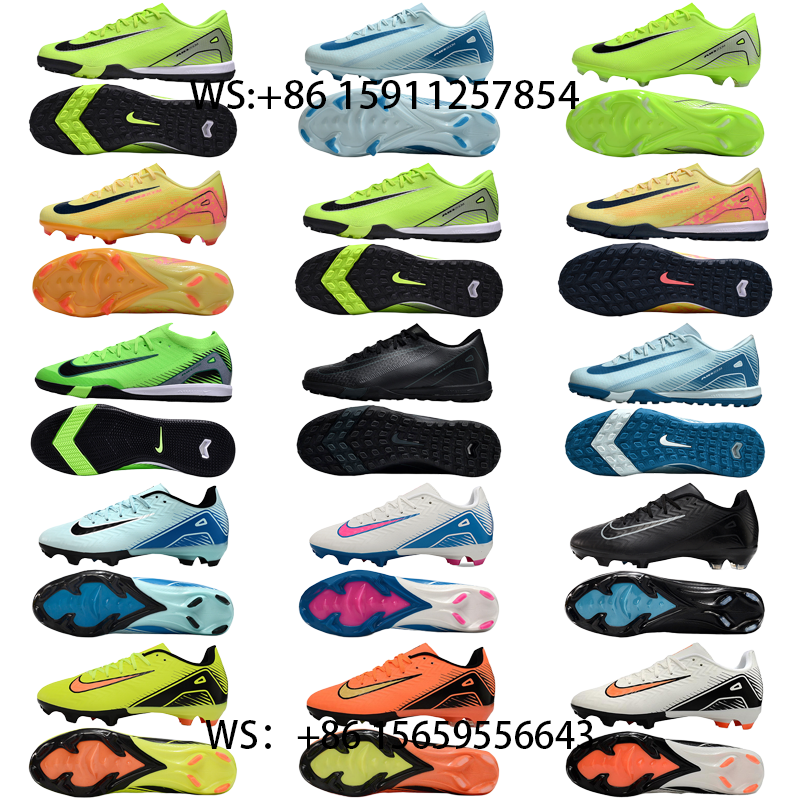 football boot collection（27）