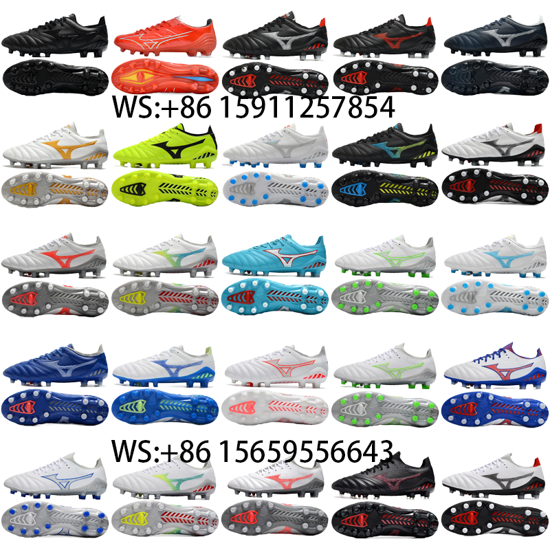 football boot collection（74）