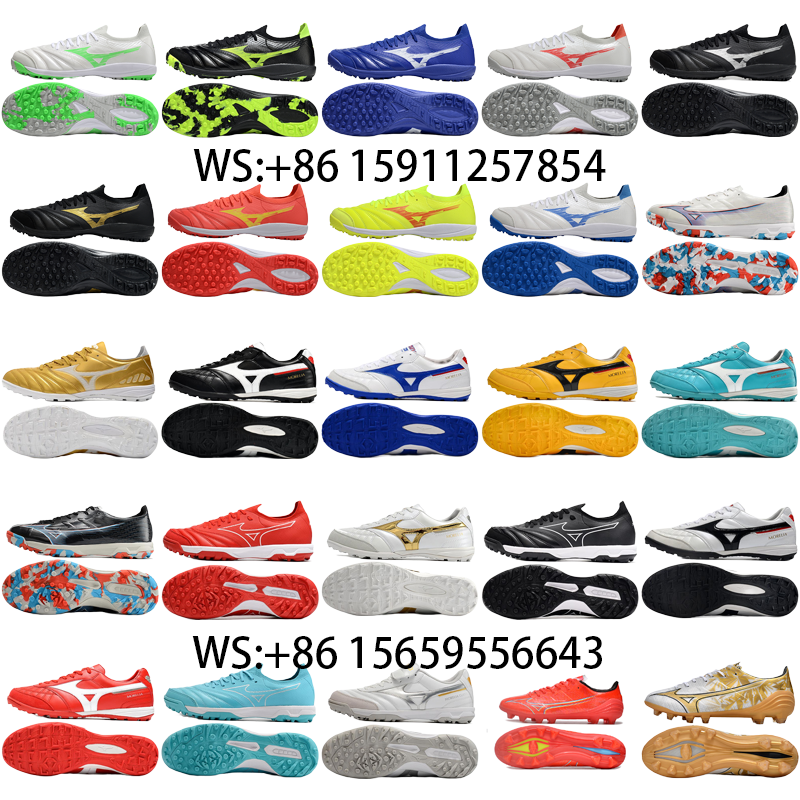 football boot collection（73）