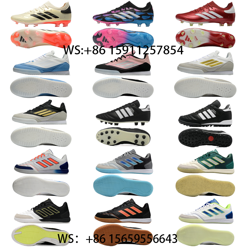 football boot collection（57）