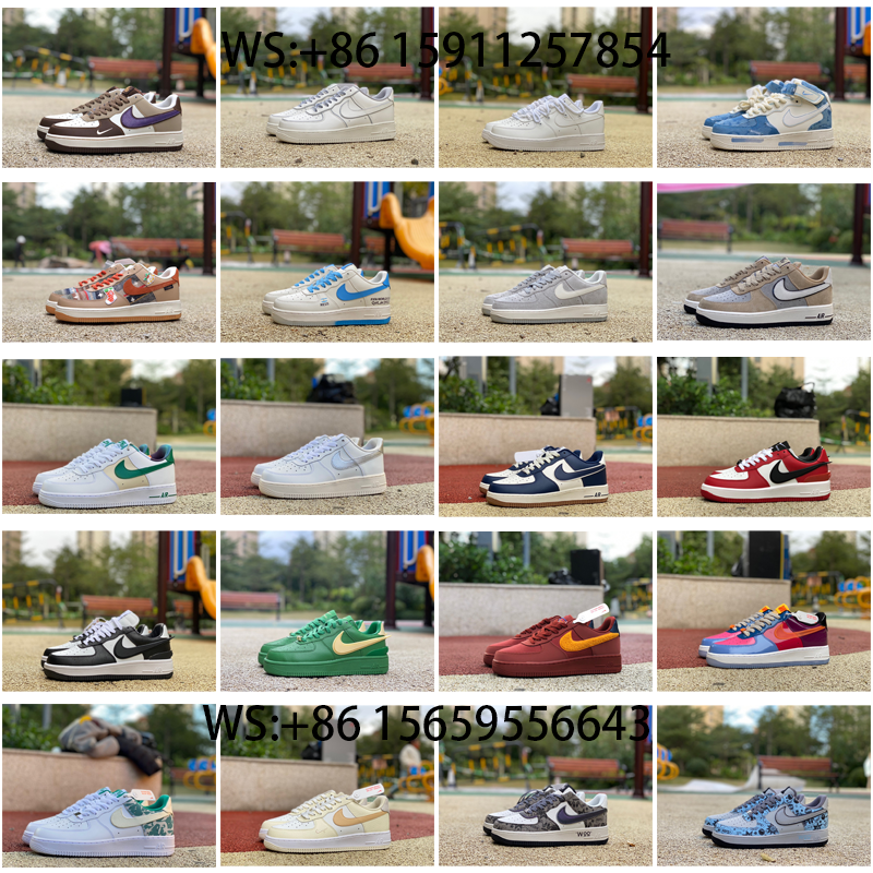 Nike Air Force 1 Low brand collab